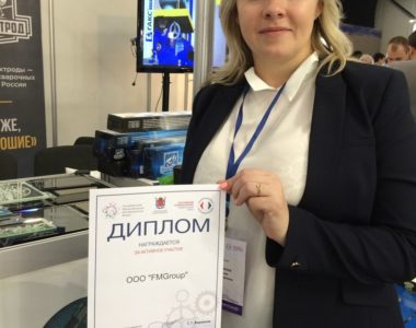Форум Питер 2