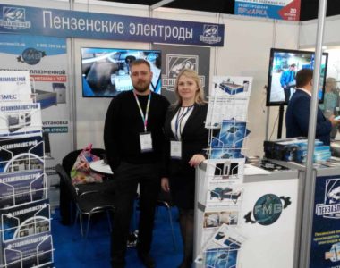 Форум Питер 3